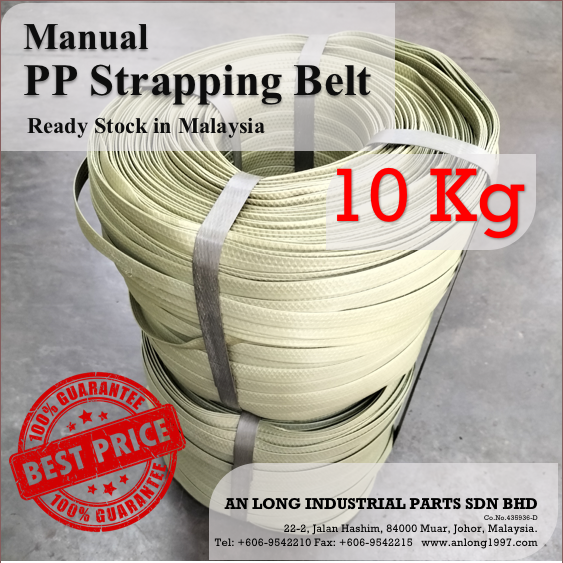 PP strapping band 10KG/pack / Manual Packing Belt